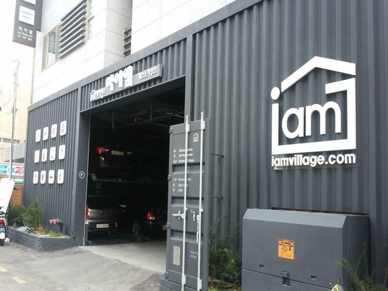 Iam Residence Busan Bagian luar foto